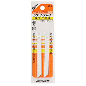 アークランドサカモト アークランド 9 ビクトリー ジグソー 替刃 鉄工プロ用