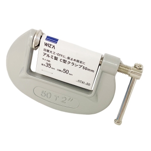 アークランドサカモト アークランド WIZA アルミ C型クランプ 50mm