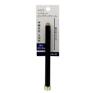 アークランドサカモト アークランド WIZA GTMG-02 マグネットピックアップツール