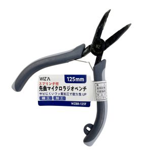 アークランズ アークランズ WZBR-125F WIZA 先曲マイクロラジオペンチ スプリング付 125mm 