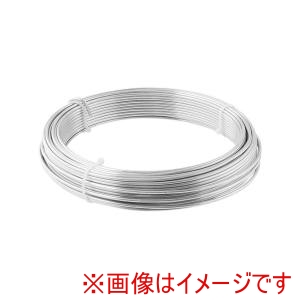 アークランドサカモト アークランド 自然 アルミ(盆栽)針金 白 400g 2.5mm