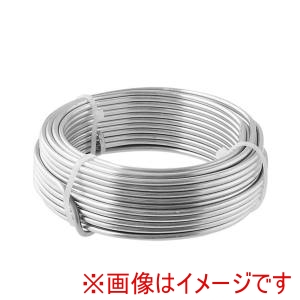 アークランドサカモト アークランド 自然 アルミ(盆栽)針金 白 150g 2.5mm