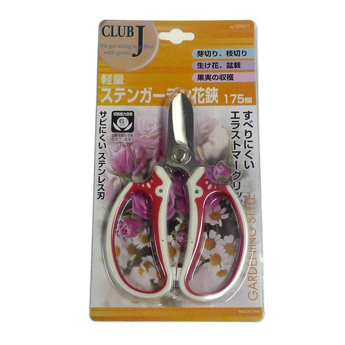  アークランドサカモト アークランド 725507 CLUB J 軽量 ステンガーデン花鋏 175mm