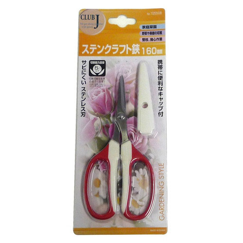  アークランドサカモト アークランド 725508 CLUB J ステンクラフト鋏 160mm