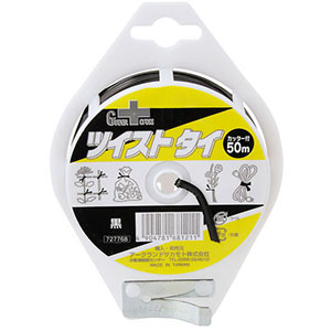 アークランドサカモト アークランド グリーンクロス ツイストタイ 黒 50M GREENCROSS