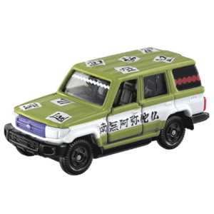 タカラトミー タカラトミー 鬼滅の刃 トミカ vol.2 10 悲鳴嶼 行冥