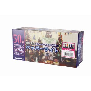 東京ローソク ペッパーライト 50球 マルチカラー 018226-DL00286