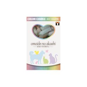 東京ローソク おもいでのあかし ペット ろうそく 仏具 色芯キャンドル PMA00043