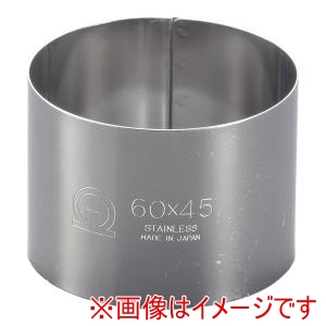 遠藤商事 TKG TKG SA 18-0 セルクルリング 丸型 φ60×H45mm WSL08022 遠藤商事