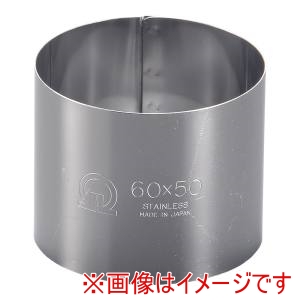 遠藤商事 TKG TKG SA 18-0 セルクルリング 丸型 60径×H50mm WSL08023 遠藤商事