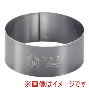 遠藤商事 TKG TKG SA 18-0 セルクルリング 丸型 φ70×H30mm WSL08026 遠藤商事