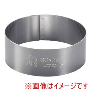 遠藤商事 TKG TKG SA 18-0 セルクルリング 丸型 φ80×H30mm WSL08036 遠藤商事