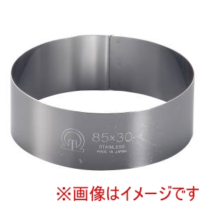 遠藤商事 TKG TKG SA 18-0 セルクルリング 丸型 85径×H30mm WSL08041 遠藤商事