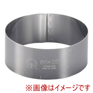 遠藤商事 TKG TKG SA 18-0 セルクルリング 丸型 85径×H35mm WSL08042 遠藤商事