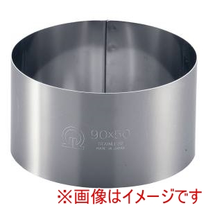 遠藤商事 TKG TKG SA 18-0 セルクルリング 丸型 90径×H50mm WSL08050 遠藤商事