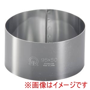 遠藤商事 TKG TKG SA 18-0 セルクルリング 丸型 95径×H50mm WSL08055 遠藤商事