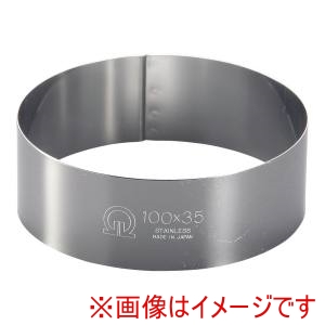 遠藤商事 TKG TKG SA 18-0 セルクルリング 丸型 φ100×H35mm WSL08057 遠藤商事