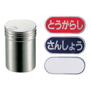 遠藤商事 TKG TKG SA 18-8 T缶 唐がらし さんしょう入 小 BTY03003 遠藤商事