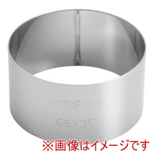 遠藤商事 TKG TKG SA 18-8 アルゴン セルクルリング 丸型 φ65×H35mm WSL9913 遠藤商事