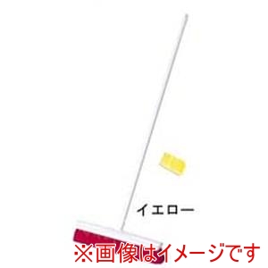 トゥーセル TUCEL トゥーセル カラーブルーム 1454 イエロー ハンドル付