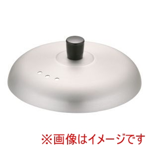 遠藤商事 TKG TKG アルミ親子鍋用蓋 アルマイト加工 小 遠藤商事