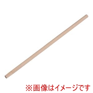 遠藤商事 TKG TKG ひしゃく用木柄 90cm AHS03090 遠藤商事