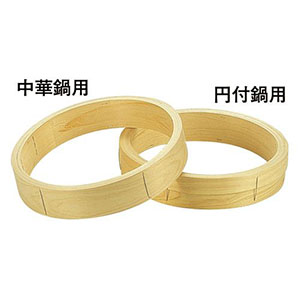 遠藤商事 TKG TKG 桧 中華セイロ 台輪 中華鍋用 24cm ATY20024 遠藤商事