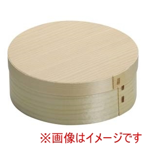 勝亦商店 勝亦商店 経木ワッパ 10個入 5643 丸14