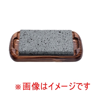 テスク TSK テスク 石焼セット SA-52 中 