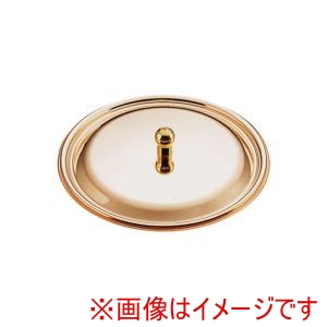 フジノス フジノス ロイヤルしゃぶしゃぶ鍋用 銅メッキ蓋 CQCW-300C用