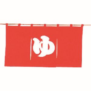 遠藤商事 TKG TKG 半間のれん ゆ 301-02 赤 YHV0801 遠藤商事