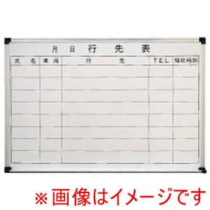 トーギ トーギ 壁掛用ホーローホワイト 行先表 HA609