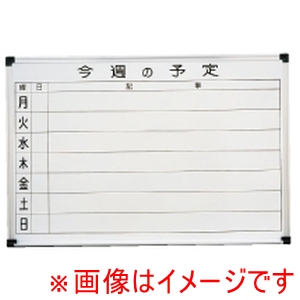 トーギ トーギ 壁掛用ホーローホワイト 週予定表 HC609