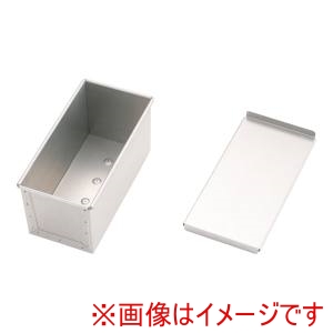 遠藤商事 TKG TKG アルタイト食パン型 穴明 フタ付 2斤 WSY2102 遠藤商事