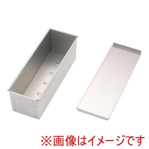 遠藤商事 TKG TKG アルタイト食パン型 穴明 フタ付 3斤 WSY2103 遠藤商事