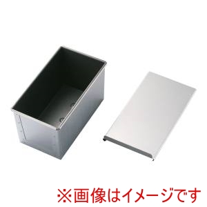 遠藤商事 TKG TKG アルタイト食パン型 穴明 フタ付 フッ素コーティング 1.5斤 WSY2301 遠藤商事