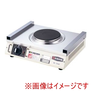 遠藤商事 TKG TKG 電気コンロ NE-100AK DKVA201 遠藤商事 メーカー直送 代引不可 北海道沖縄離島不可