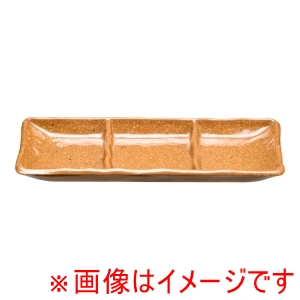 万年 mannen 万年 メラミン 弥生 三色薬味皿 YA-714