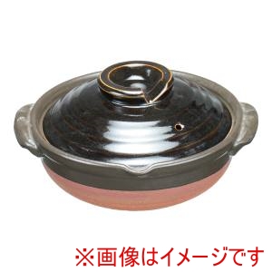 遠藤商事 TKG TKG 柚子天目土鍋 7号 S-517 QDN2802 遠藤商事