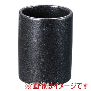 遠藤商事 TKG TKG 瀬戸黒長湯呑 D03-143 RYNE301 遠藤商事