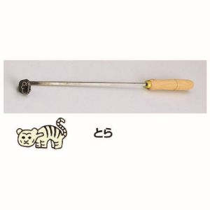 遠藤商事 TKG TKG SA 焼印ゴテ 十二支 とら WYK07003 遠藤商事