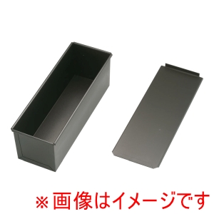 スルトン スルトン  食パン型 フタ付 3斤