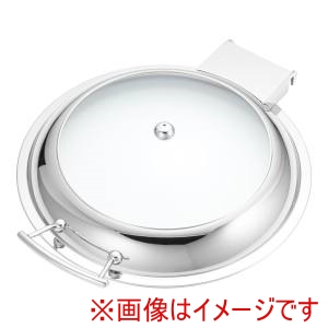 キンゴー KINGO キンゴー 窓付きカバー式丸チェーフィング A6712･6711用 蓋のみ