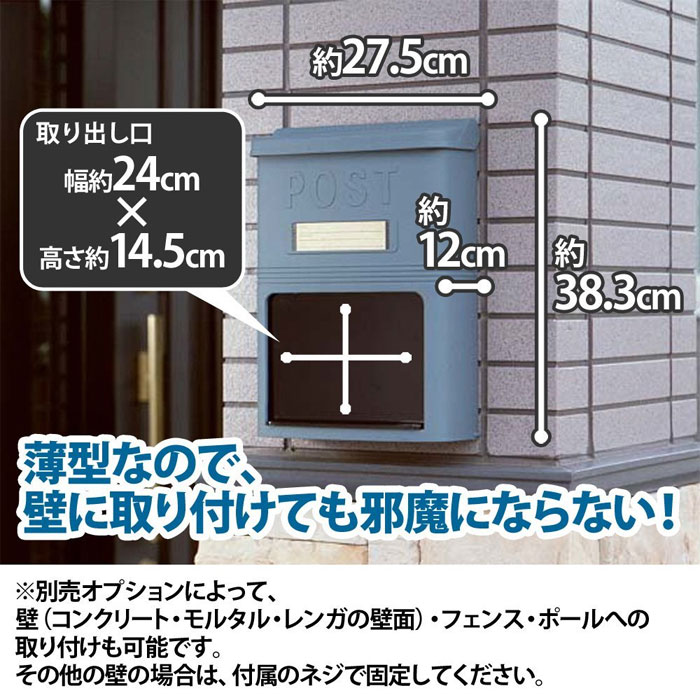  アイリスオーヤマ IRIS アイリスオーヤマ PH-380N アイリスポスト 青銅色 郵便ポスト 郵便受