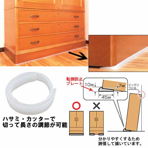  アイリスオーヤマ 家具転倒防止プレート JTP-60 ナチュラル