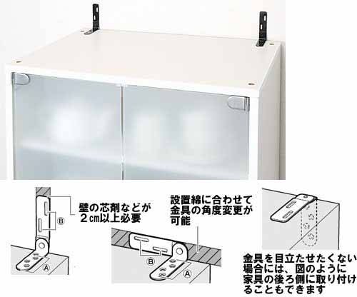  アイリスオーヤマ 家具転倒防止Ｌ字金具 JTK-L2 ブラック