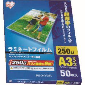 アイリスオーヤマ IRIS アイリスオーヤマ LZ-25A350 ラミネートフィルム A3サイズ 50枚入り 250ミクロン