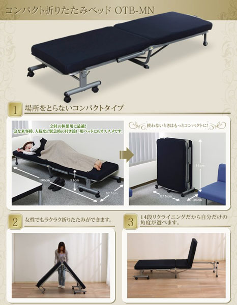  アイリスオーヤマ IRIS ミニ折りたたみベッド シングル ネイビー OTB-MN メーカー直送 法人限定 代引不可 北海道沖縄離島不可