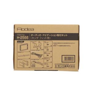 エーモン AMON エーモン H2566 オーディオナビゲーション取付キット