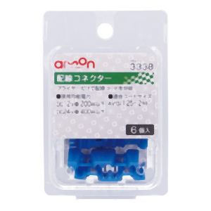 エーモン AMON エーモン 3338 配線コネクター